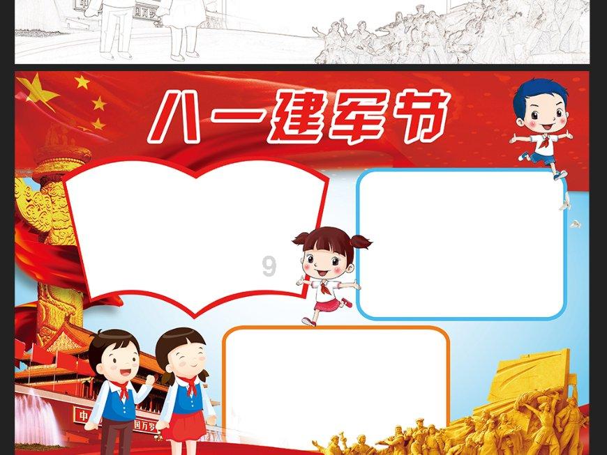 4399魂斗军团