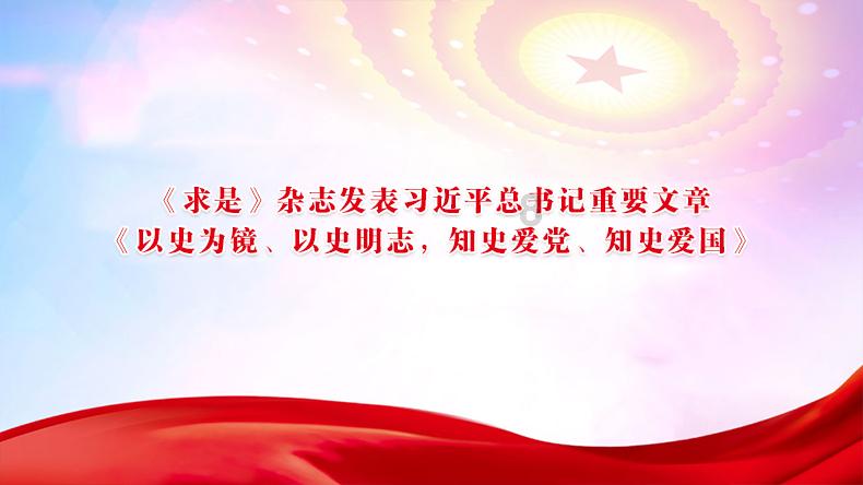 救援环境科学家